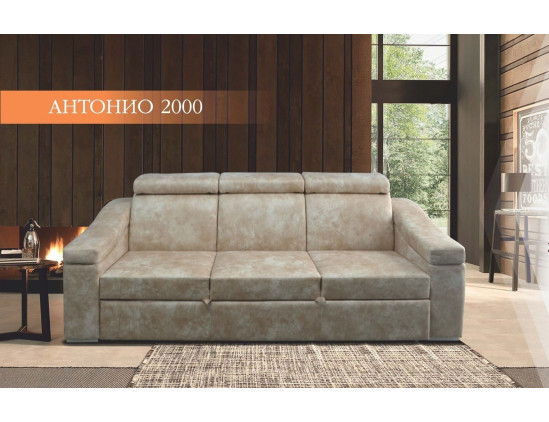  Диван Антонио 2000