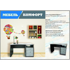 Стол письменный Орион 