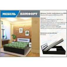 Кровать Толедо 1400